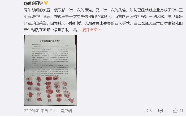 第28分钟，略伦特中场快发任意球直接吊门被门将打出底线。